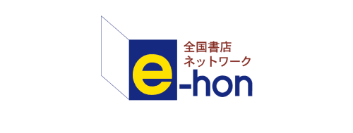 e-hon